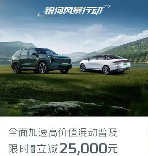  又拿下销冠了吉利重回自主品牌之巅或指日可待