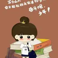 小希可爱卡通女孩头像大