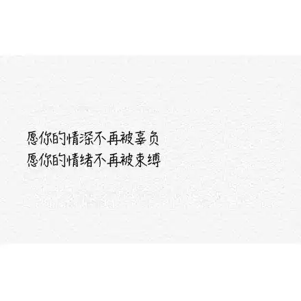 火的微信头像图片大全句