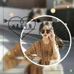 2018年女生头像真人女生