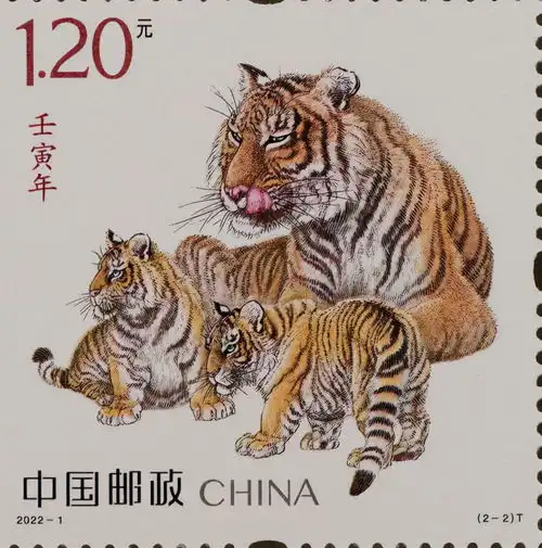  虎年生肖邮票真是绝了,为什么要把生活的苦写在邮票上