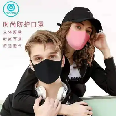 口罩头像抖音图片跑步