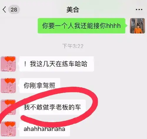  王一博美合绯闻再添锤男方自曝游戏账号,粉丝细扒两人糖点多多