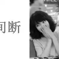  小情侣都喜欢这种合二为一的情侣头像一男一女