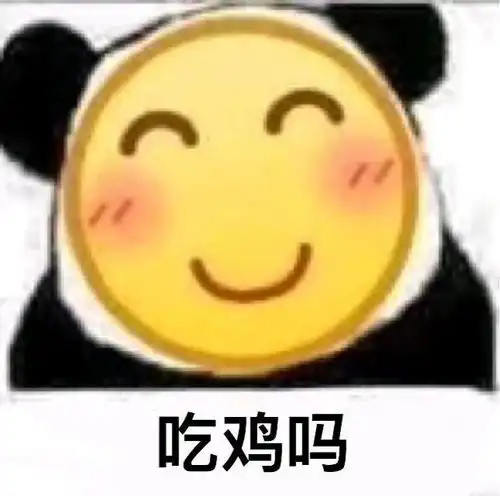 最新表情包图片美女,你这是怎么回事