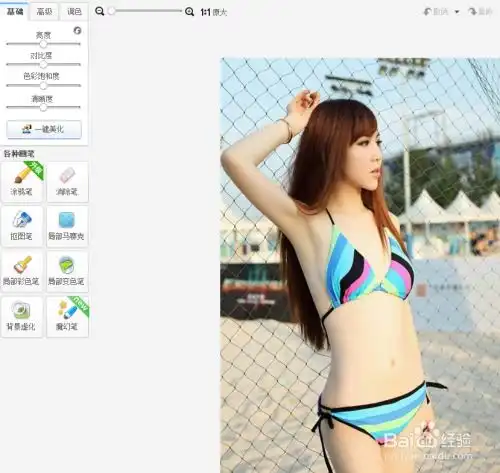  美图秀秀制作淡雅复古图片