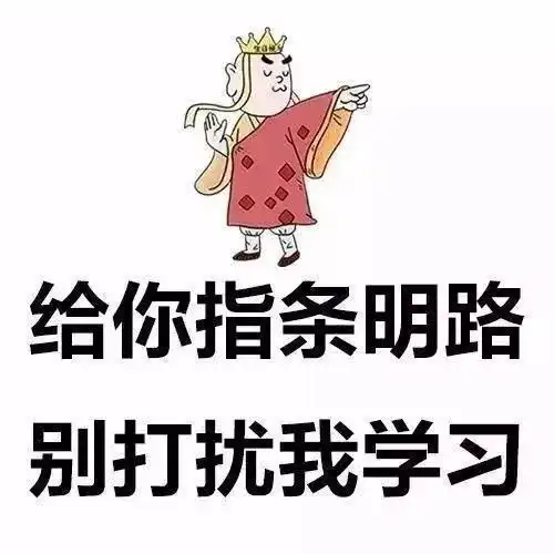  考研人专属头像,赶紧先收藏一波