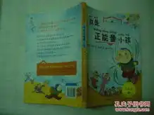 最新上架抚顺厚达二手书店孔夫子旧书网