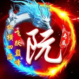  姓氏头像霸气龙头版