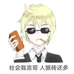  标题不知道取神马......就取了这个......