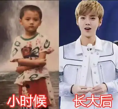  明星小时候vs长大后,鹿晗,杨洋帅气,宋雨琦天生丽质样子