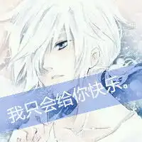  有什么好看的动漫情侣图片我要