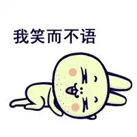  凹凹暴走系列搞笑头像,凹凹呆萌可爱卡通兔子形象