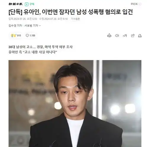 30岁男人头像微信头像