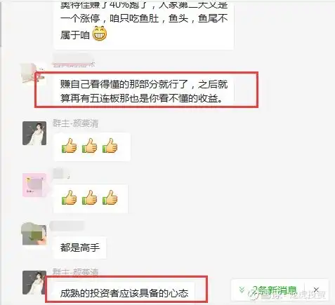  还有谁a股是全球最好的资产,上半年能到3300