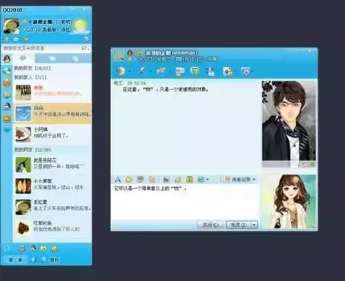 qq企鹅头像2025qq