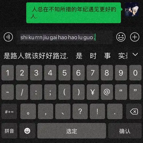 背景图我会永远在钱包里装你的唯美图片我要个性网