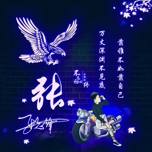  2022你的微信头像该换了,40张高端3d金属特效签名头像,有你的吗