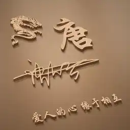  微信头像姓氏头像,亮黑高雅大吉大利签名头像设计,请查收带走