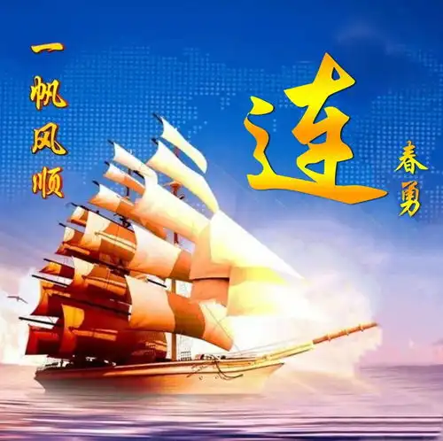  你应该换头像了,高端3d立体特效签名头像,换一张吧