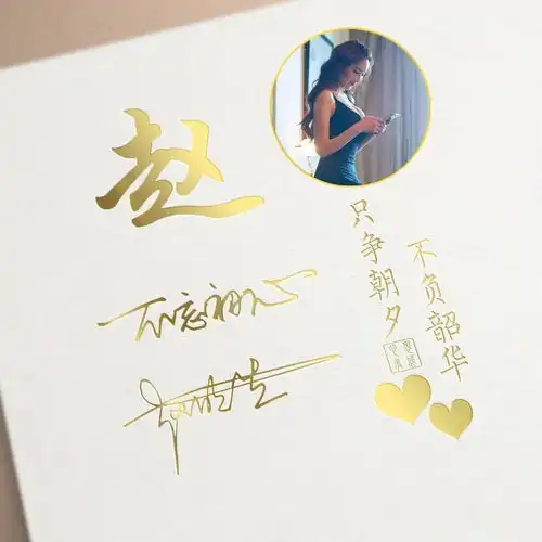  您要的微信头像已做好,3d炫彩画中画励志签名头像,喜欢请带走