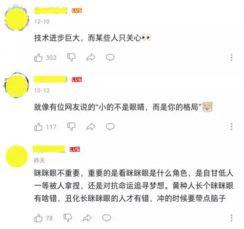  年度最佳国漫不,年度最佳国产片
