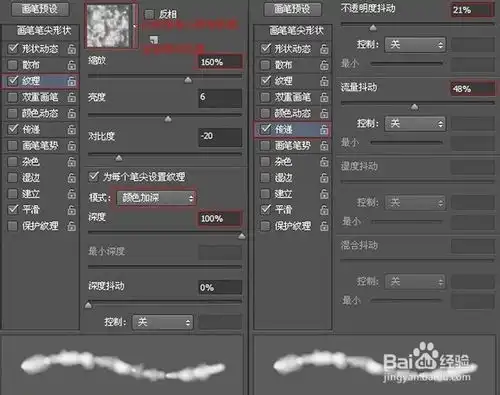  photoshop制作由云朵组成的艺术字教程