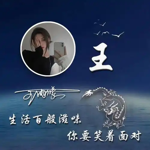  2021你的微信头像该换了,十几款3d质感大气签名头像,换上试试吧