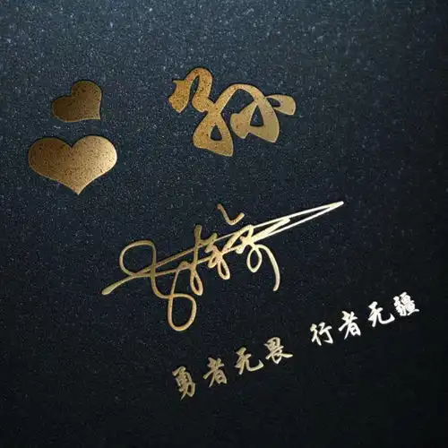 翁姓最好看的微信头像干