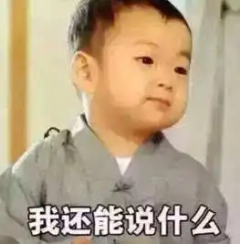  女生为什么上班不化妆网友评论简直笑翻