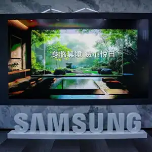  三星2025高端家宅屏幕设计沙龙上海站举行,以光影重塑奢华空间美学