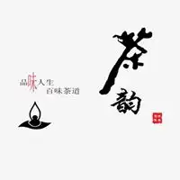  茶韵微信头像品茶茶韵艺术头像图片