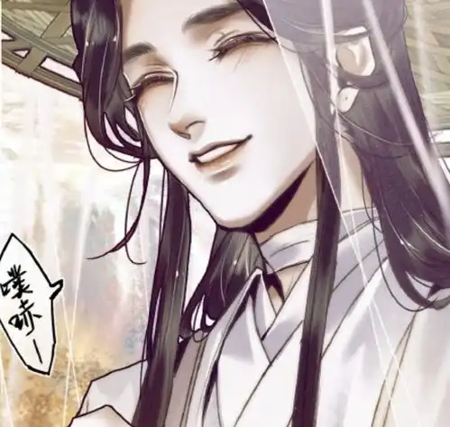  天官赐福漫画君吾登场,漫迷p出人面疫造型,xswl