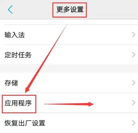  我手机是vivox7不知道怎么回事微信里不能直接拍照片发出去了