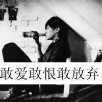  露露老公丨俊俊照片露露老公丨俊俊相册大全yy官方