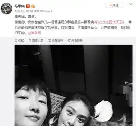  周冬雨装路人看马思纯新电影,她们的感情让人羡慕