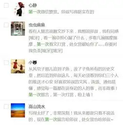  令人羡慕的婚姻背后,总隐藏着不为人知的秘密