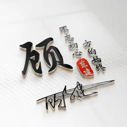  2022你的微信头像该换了,最新3d高端商务签名头像,喜欢的请带走