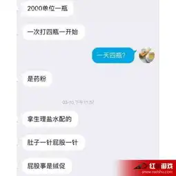  女大学生竟靠卖卵20颗获2.5万报酬,秒换iphone7plus