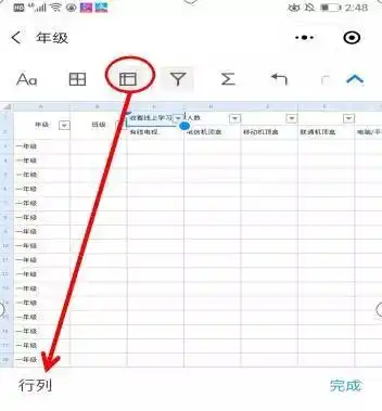  操作表格腾讯文档在线表格操作指南