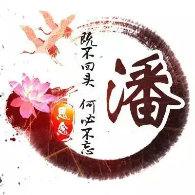 姓韦微信头像大全头像