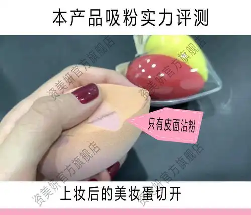  抖音同款爱心形美妆蛋葫芦粉扑气垫化妆海绵干湿两用化妆棉工具