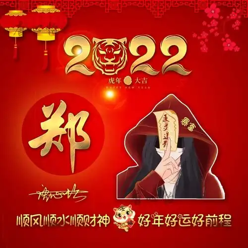  2022微信头像,姓氏头像,最新3d可爱卡通签名头像,请查收带走