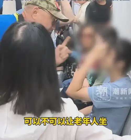  老人地铁上用拐杖袭击女子双腿,乘务人员却称没问题网友热议