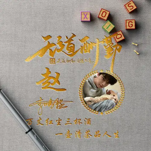 你的微信头像该换了,2022虎虎生威个性签名头像,请查收