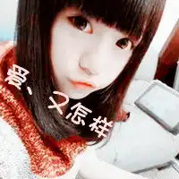 好看的qq群聊头像女生qq