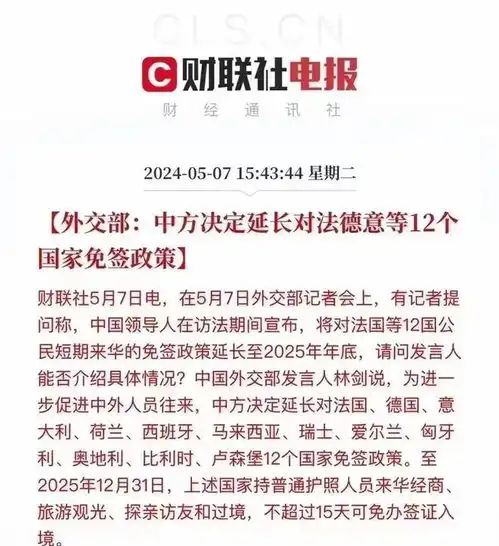  至2025年12月31日