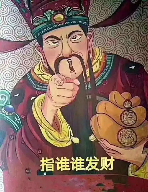 这3个生肖在2020年财运亨通喜事缠身让人羡慕