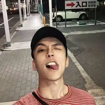  男头,喜欢小心心比给我哦