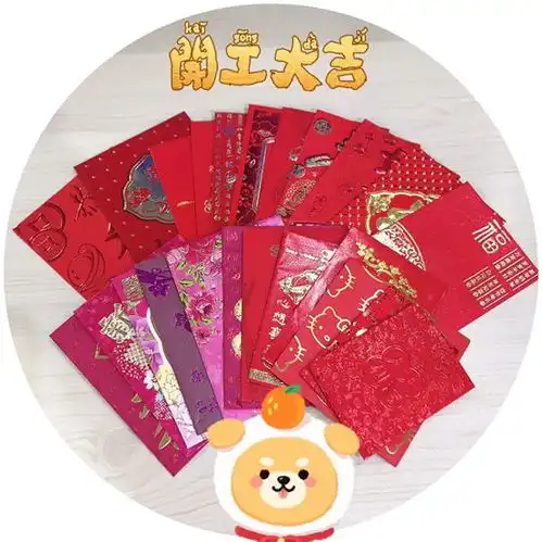 微信头像女可爱利是